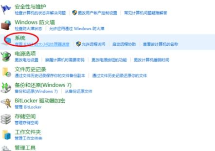 Win10下载后提示Smartscreen筛选器无法连接？问题全解析与修复指南